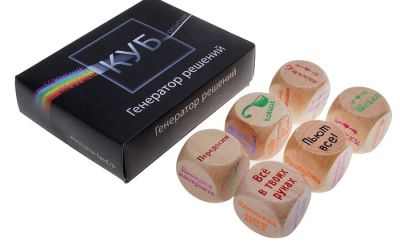 Лот: 3468488. Фото: 1. кубики "генератор решений". Настольные игры, карты