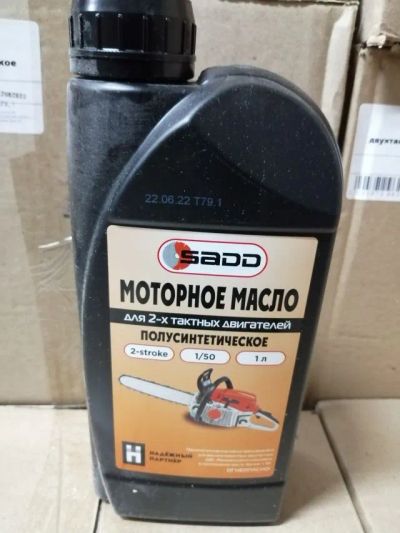 Лот: 12948414. Фото: 1. Масло SADD 2Т PREMIUM полусинтетика... Масла, жидкости