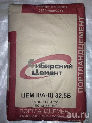 Лот: 17087488. Фото: 1. Цемент М 400 Портландцемент. Смеси, шпатлевки, цемент