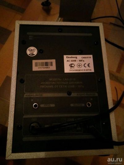 Лот: 8555959. Фото: 1. Колонки Elenberg CAS-2110. Отсутствует... Акустические системы