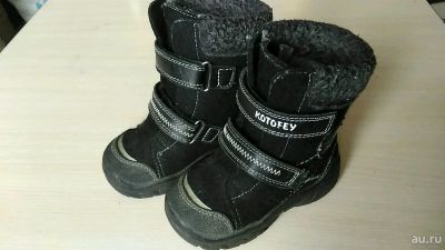 Лот: 10361623. Фото: 1. Валенки р23. Валенки, угги, унты