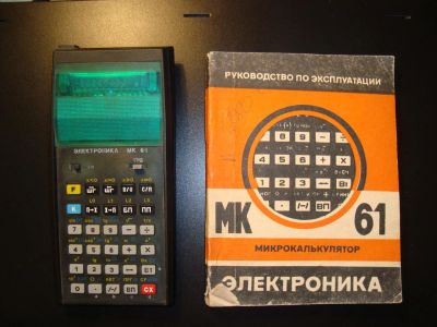 Лот: 4103192. Фото: 1. Калькулятор Электроника МК 61. Калькуляторы