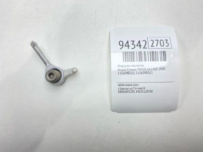 Лот: 24774333. Фото: 1. Форсунка масляная Nissan R'nessa... Двигатель и элементы двигателя