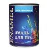 Лот: 14163919. Фото: 1. Эмаль Простокрашено для пола терракотовая... Краски, лаки, растворитель