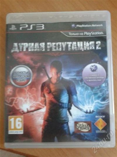 Лот: 2841330. Фото: 1. Игра Infamous 2, Дурная репутация... Игры для консолей