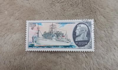 Лот: 19611125. Фото: 1. с 1 рубля. Марки (№04 - 11.11... Марки