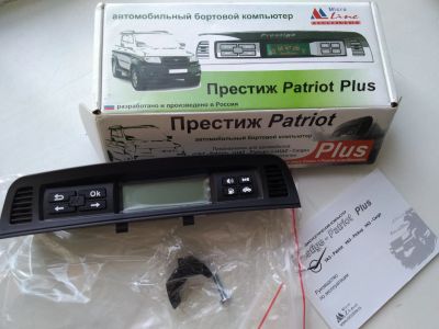Лот: 13955210. Фото: 1. Бортовой. Электрооборудование