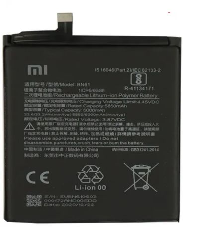 Лот: 19639689. Фото: 1. АКБ Xiaomi Redmi Note 9T (M2007J22G... Аккумуляторы