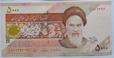 Лот: 5543242. Фото: 1. Иран 5000 риалов 2009-13, в обороте... Азия