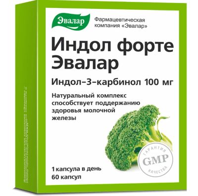 Лот: 23988343. Фото: 1. Индол форте капс. 100мг №60. Народная медицина, БАДы