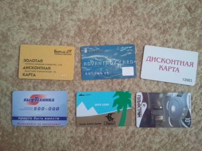 Лот: 4039649. Фото: 1. Дисконтные карты Для коллекионеров... Дисконтные карты
