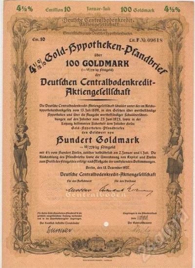 Лот: 349818. Фото: 1. Германия. 3-й Рейх. Облигация... Европа