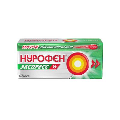 Лот: 25622054. Фото: 1. Нурофен Экспресс капс. 200мг... Лекарства