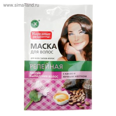 Лот: 11008883. Фото: 1. Натуральная маска для волос Репейная... Уход за волосами 