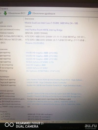 Лот: 13851130. Фото: 1. Lenovo z580. Ноутбуки