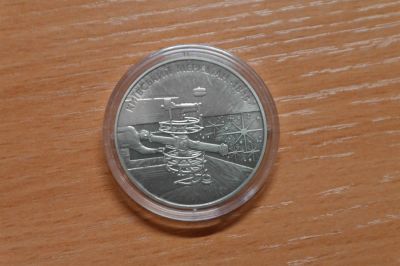 Лот: 3532660. Фото: 1. украина 5 гривен 2010 г. /165... Страны СНГ и Балтии