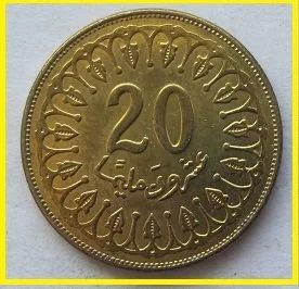 Лот: 15833380. Фото: 1. Тунис 20 миллимов 2011 XF+ (№). Африка