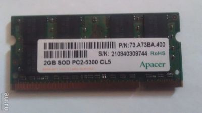 Лот: 7468680. Фото: 1. Оперативная память DDR2 PC2-5300... Оперативная память