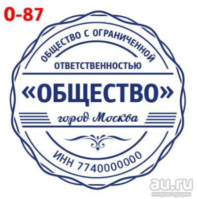 Лот: 16089790. Фото: 1. Готовая печать на автоматической... Печати, штампы, оснастки