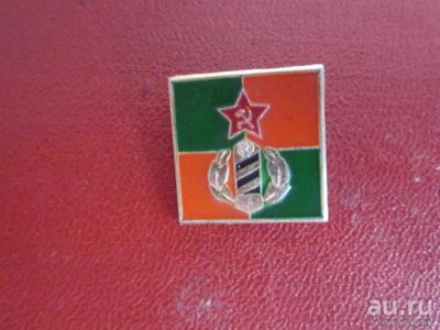 Лот: 13382933. Фото: 1. Значок День пограничника СССР... Памятные медали