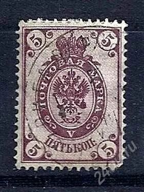 Лот: 1782787. Фото: 1. 1888 (47) 10 выпуск стандарт ГВЗ... Марки