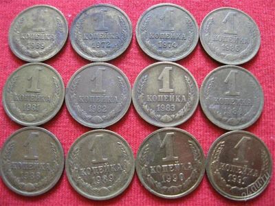 Лот: 1005061. Фото: 1. Лот №65...с 1 рубля-все одним... Россия и СССР 1917-1991 года
