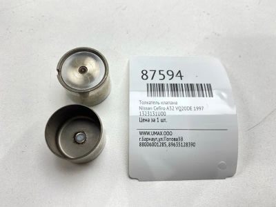 Лот: 22691332. Фото: 1. Толкатель клапана Nissan Cefiro... Двигатель и элементы двигателя