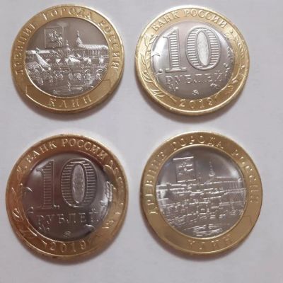 Лот: 16240044. Фото: 1. 10 рублей 2019 года. Клин. Россия после 1991 года