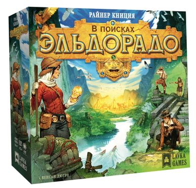 Лот: 16721878. Фото: 1. Настольная игра В поисках Эльдорадо. Настольные игры, карты