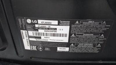 Лот: 19682139. Фото: 1. ЖК LED телевизор 47" LG 47la690v... Телевизоры