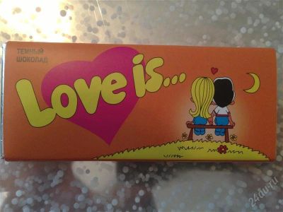 Лот: 2443288. Фото: 1. Шоколад тёмный Love is... (новинка... Шоколад, конфеты