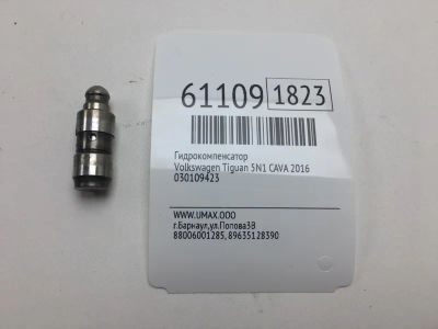 Лот: 20401051. Фото: 1. Гидрокомпенсатор Volkswagen Tiguan... Двигатель и элементы двигателя