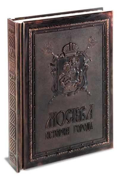 Лот: 10610126. Фото: 1. Книга "История Москвы. Сувенирные наборы