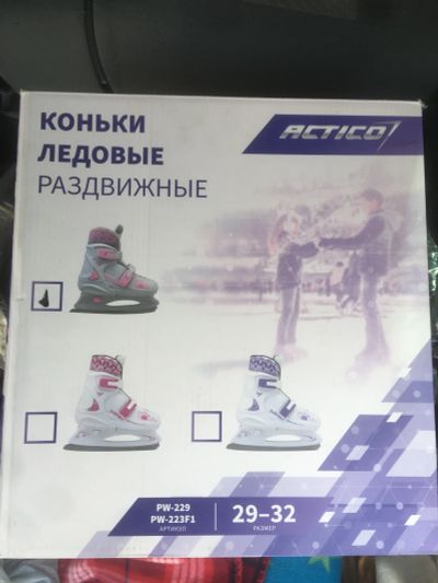 Лот: 19318113. Фото: 1. Коньки детские раздвижные новые... Коньки