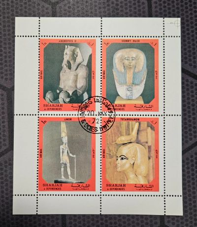 Лот: 25705276. Фото: 1. Марки: Шарджа. ОАЭ. 1972. Египет... Марки