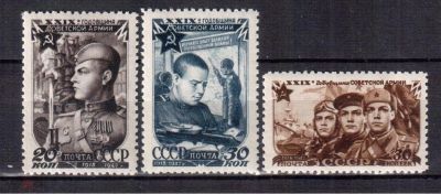 Лот: 23232316. Фото: 1. Чистая серия СССР 1947 г. "29-я... Марки