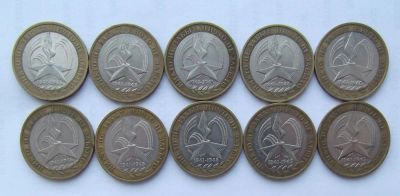 Лот: 5365706. Фото: 1. 10 рублей 2005 Звезда ММД (10... Россия после 1991 года