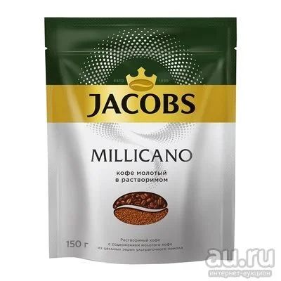 Лот: 13687437. Фото: 1. Кофе Якобс Монарх Millicano м... Чай, кофе, какао