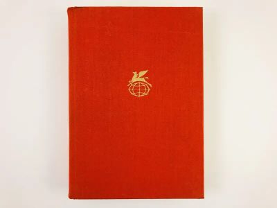 Лот: 23303779. Фото: 1. Симплициссимус. Ганс Якоб Кристоф... Художественная