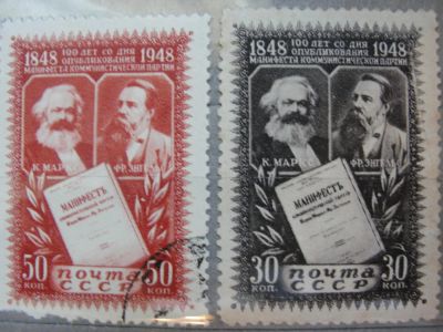 Лот: 4422067. Фото: 1. 1948. 1156-1157. 100 лет со дня... Марки