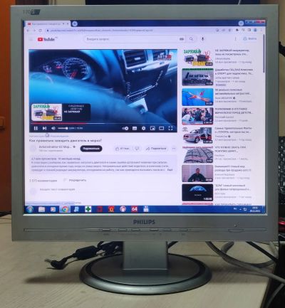 Лот: 19845230. Фото: 1. Монитор ЖК 17" Philips 170s. ЖК-мониторы