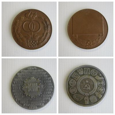Лот: 13434327. Фото: 1. Памятные медали (СССР). Сувенирные