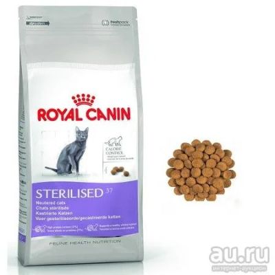 Лот: 9405895. Фото: 1. Роял Канин Royal canin sterilised... Корма