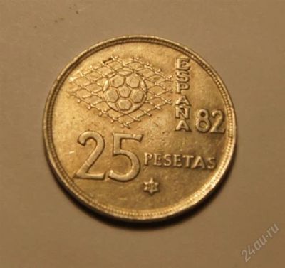 Лот: 2326733. Фото: 1. Испания. 25 песет 1980 г. Чемпионат... Европа