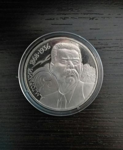 Лот: 12276835. Фото: 1. 1 рубль СССР, Горький. Качество... Россия и СССР 1917-1991 года