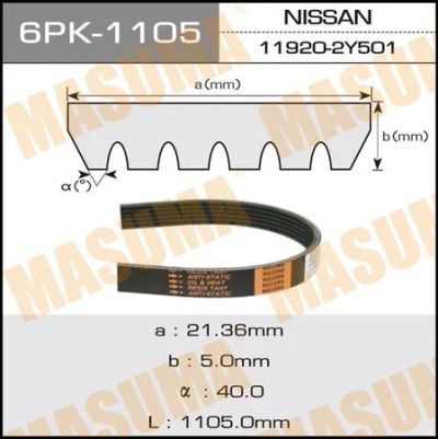 Лот: 18589905. Фото: 1. Ремень ручейковый masuma 6PK-1105. Расходные материалы