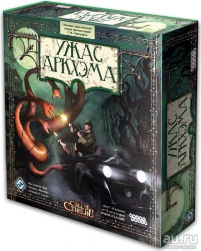 Лот: 9960059. Фото: 1. Ужас Аркхэма. Настольные игры, карты