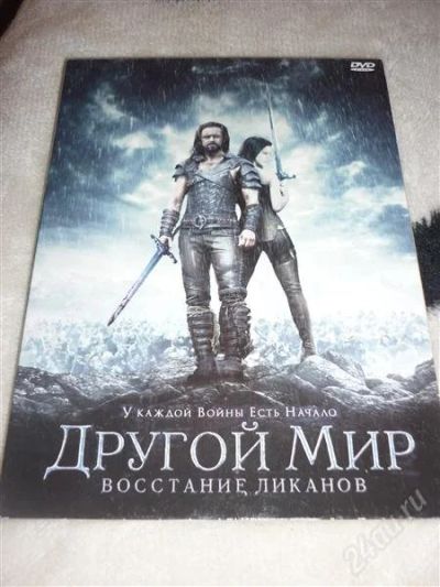 Лот: 2037823. Фото: 1. оригинальный dvd диск "другой... Видеозаписи, фильмы