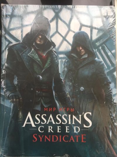 Лот: 15936028. Фото: 1. Мир игры Assassin's Creed. Syndicate. Художественная