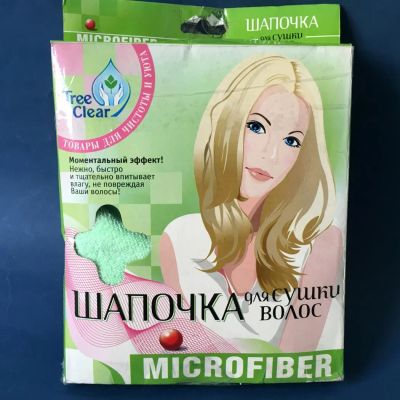 Лот: 7619519. Фото: 1. 💚 Шапочка из микрофибры "После... Банные принадлежности